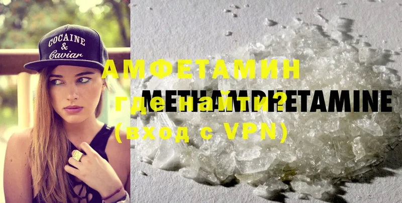 Amphetamine VHQ  Богородицк 