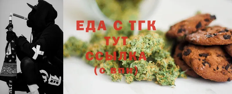 Canna-Cookies конопля  Богородицк 