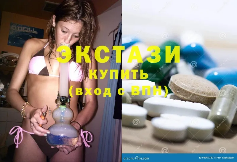 Ecstasy MDMA  Богородицк 