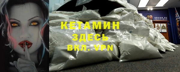 COCAINE Богородицк