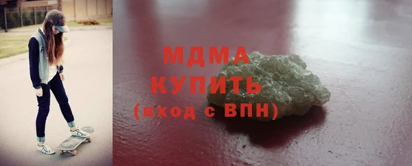 MDMA Premium VHQ Верея