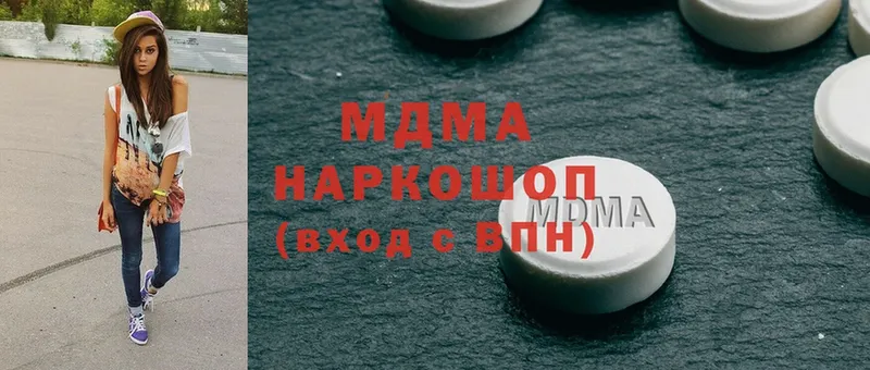 MDMA молли  Богородицк 